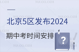 5^(q)l(f)2024пr(sh)gţԇʲô