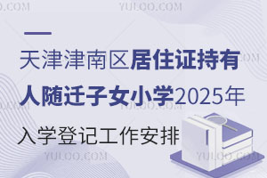 υ^(q)סCSwŮСW(xu)2025W(xu)ӛxHСW(xu)֪ͥ