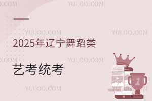 2025|赸ˇy(tng)r(sh)gǎ̖(ho)