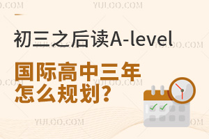֮xA-levelHôҎ(gu)