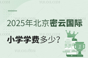 2025걱Ƈ(gu)HСW(xu)W(xu)M(fi)