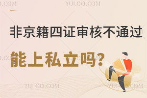 ǾڱόW(xu)C˲ͨ^(gu)Ҳ˽W(xu)У?
