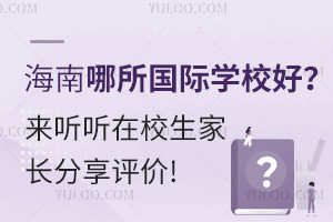 HW(xu)У  УLur(ji)!