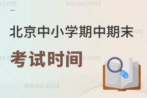 СW(xu)Ϣ漰ĩԇr(sh)g(sh)(j){(dio)