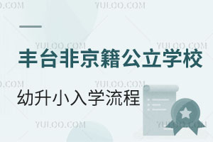2025걱S_^(q)ǾWУСW̱PcrWϜʂ