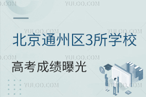 2024걱ͨ݅^(q)3WУ߿ɿعͨЩ(yu)|WУ