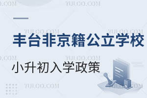 2025걱S_^(q)ǾW(xu)УСW(xu)߅RW(xu)P(gun)I