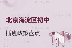 2025걱^(q)в߱Pc(din)ڱп