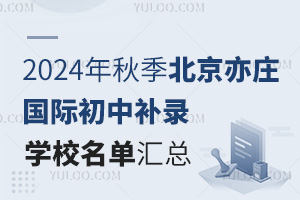 2024＾fHa䛌WУ΅RMԭt
