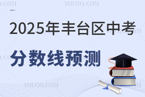 2025걱S_^(q)п֔(sh)A(y)yHз֔(sh)ո͇߰Hࣩ