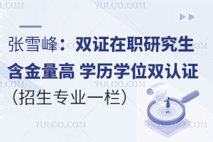 ѩ壺pCоߣW(xu)vW(xu)λpJ(rn)CI(y)һڣ