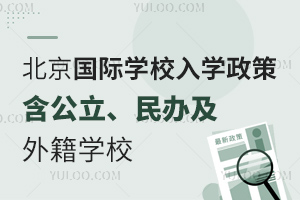 2025걱HW(xu)УW(xu)߷k⼮W(xu)У