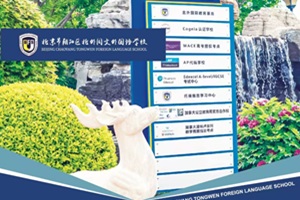 121ձͬZW(xu)УУ@__ʼ(bo)