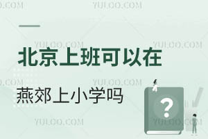 L(zhng)ϰ࣬ӿོСW(xu)᣿ЩW(xu)x