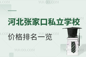 2025W(xu)ӱҿ˽W(xu)Уr(ji)һ[δW(xu)УW(xu)У