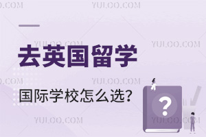 ȥӢW(xu)HW(xu)Уôx