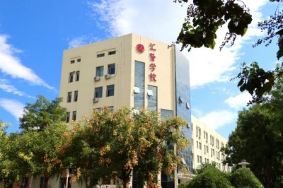關(guān)于北京市匯賢學(xué)校家長(zhǎng)關(guān)心的問(wèn)題答案都為您整理好了！抓緊收藏