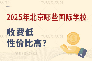 2025걱Щ(gu)HW(xu)УM(fi)ԃr(ji)ȸߣ