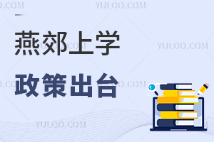 2025ོόW(xu)߳_ٿW(xu)УСW(xu)W(xu)