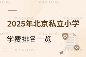 2025걱˽СW(xu)W(xu)M(fi)һ[f(wn)ԪͿϣ