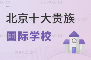 ʮFHW(xu)Уśr2025M(fi)(bio)(zhn)