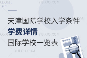 2025HW(xu)УW(xu)l_W(xu)MԔ_HW(xu)Уһ[