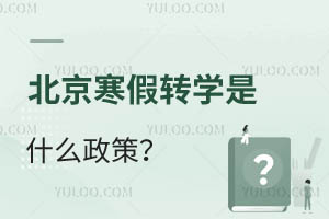 2025걱D(zhun)W(xu)ʲôD(zhun)W(xu)Ո(qng)ô