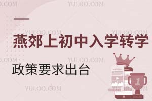 2025ོϳW(xu)D(zhun)W(xu)Ҫ_όP(gun)I