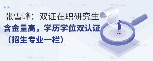 ѩ壺pCоߣW(xu)vW(xu)λpJ(rn)CI(y)һڣ