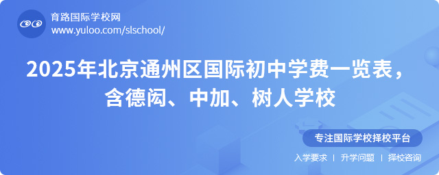 2025걱ͨ݅^(q)(gu)HЌW(xu)M(fi)һ[bм(sh)ˌW(xu)У