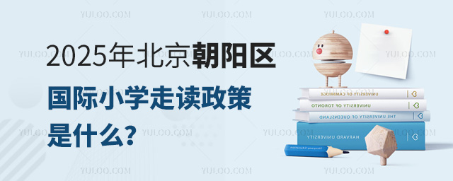 2025걱(yng)^(q)(gu)HСW(xu)xʲô
