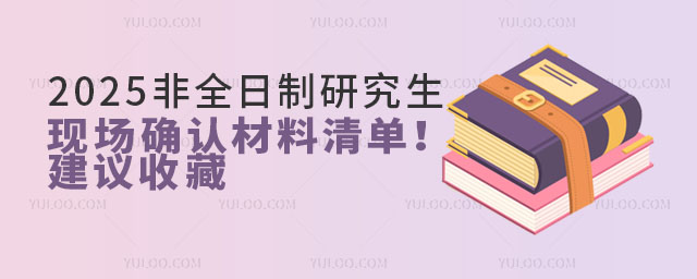 2025ȫоF(xin)_J(rn)hղ.jpg