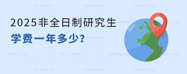 2025ȫоW(xu)M(fi)һ