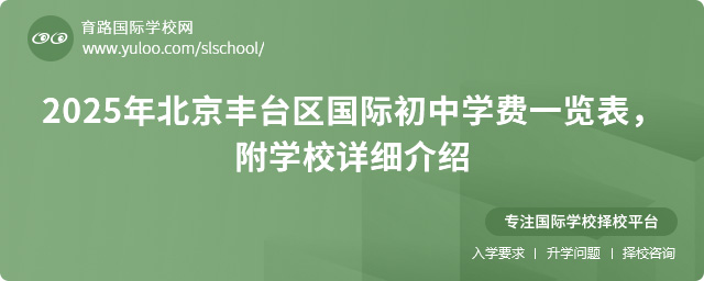 2025걱S_(ti)^(q)(gu)HЌW(xu)M(fi)һ[W(xu)УԔ(x)B