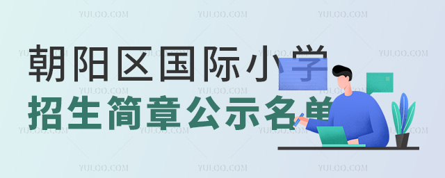 2025걱ꖅ^(q)HСW(xu)¹ʾСW(xu)W(xu)MҪW(xu)l