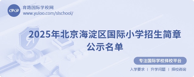 2025걱^(q)HСW(xu)¹ʾСW(xu)W(xu)M(fi)ҪW(xu)l