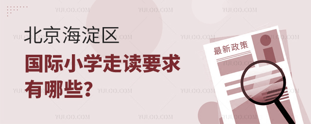 2025걱^(q)(gu)HСW(xu)xҪЩ