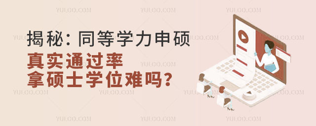  أͬȌW(xu)T挍(sh)ͨ^(gu)ôTʿW(xu)λy᣿