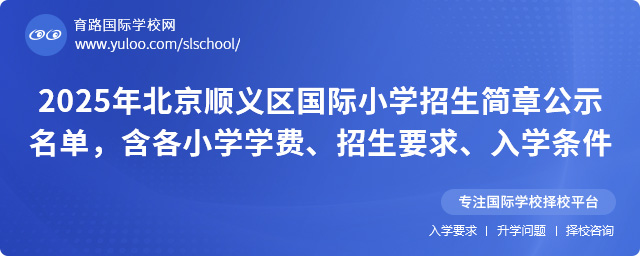 2025걱x^(q)HСW(xu)(jin)¹ʾСW(xu)W(xu)M(fi)ҪW(xu)l
