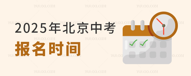 2025걱п(bo)r(sh)gǾпW(xu)Pc(din)
