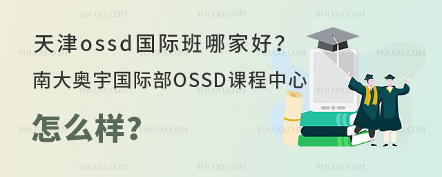 ϴW(gu)HOSSDnô
