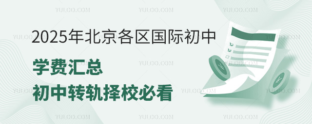 2025걱^(q)HЌW(xu)MRD(zhun)܉Уؿ