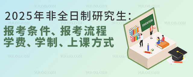 2025ȫо(bo)l(bo)W(xu)M(fi)W(xu)nʽ