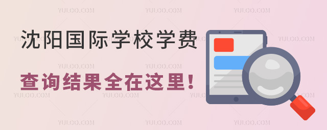 ꖇHW(xu)УW(xu)M(fi)ԃY(ji)ȫ@