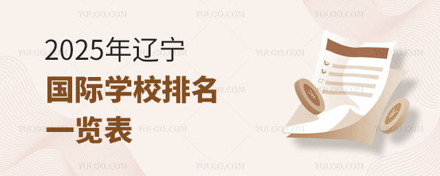2025|HW(xu)Уһ[