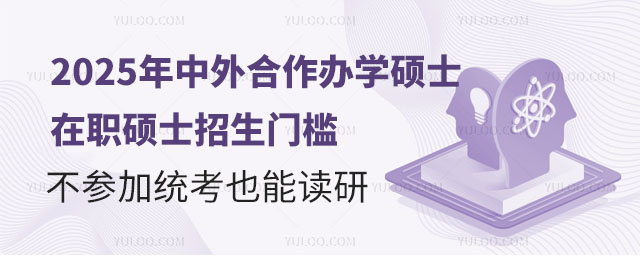 2025kW(xu)TʿTʿTӽy(tng)Ҳx
