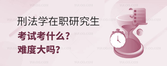 ̷W(xu)оԇʲô?yȴ