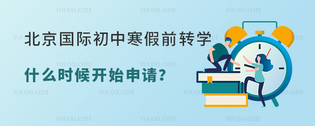 2025걱HкǰD(zhun)W(xu)ʲôr(sh)_ʼՈ(qng)