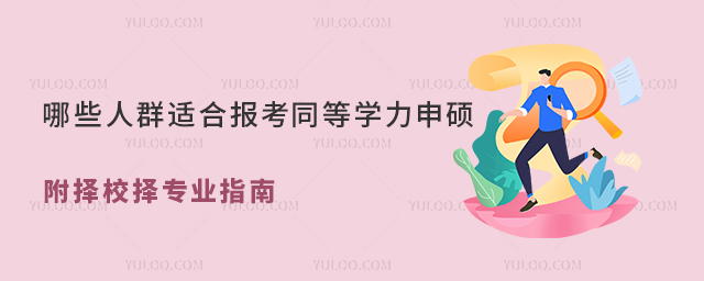 ЩȺmψ(bo)ͬȌW(xu)T?