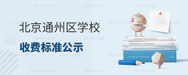 ͨ݅^(q)W(xu)УM(bio)(zhn)ʾ53.jpg